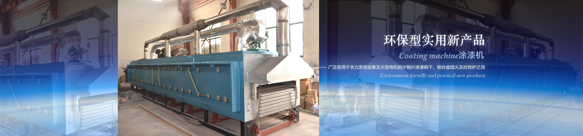 充電寶老化柜